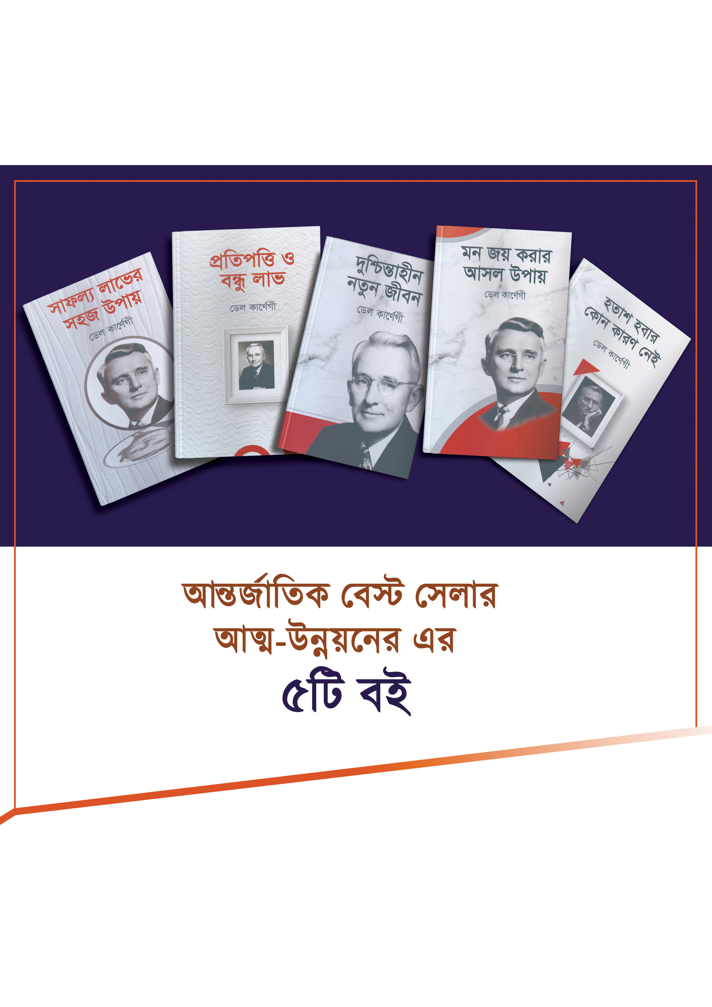 durbar_shop Books